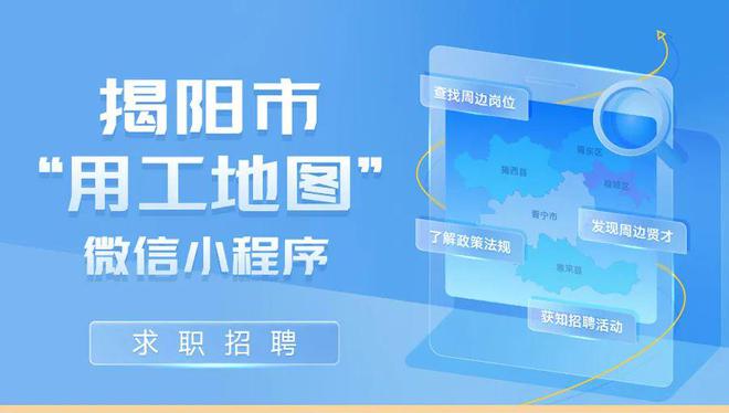 胶南最新下午招工信息,求职步骤指南
