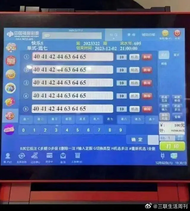 澳门王中王100的准资料,快捷问题解决方案_Elite73.27