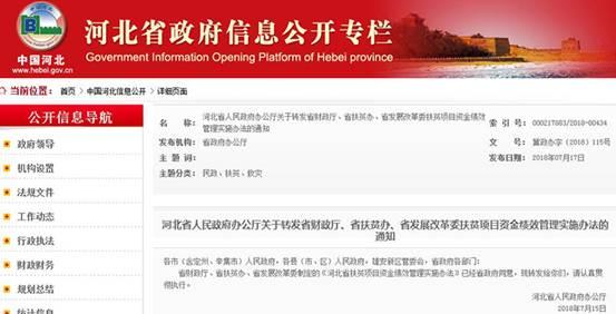 澳门最精准正最精准龙门客栈,精准实施步骤_高级版34.615