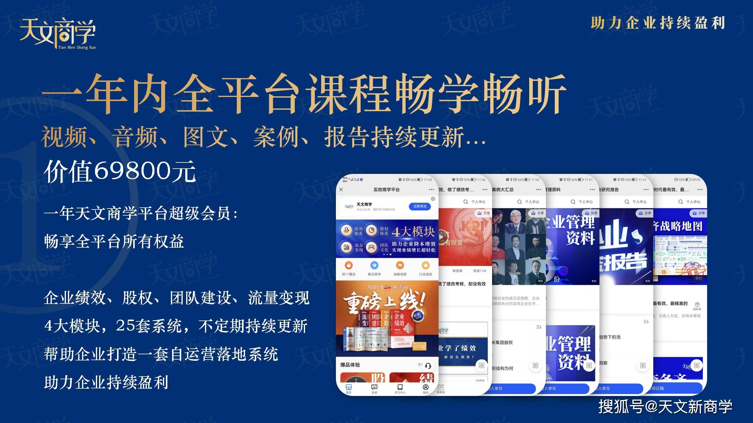 2024新澳门天天彩期期精准,战略方案优化_9DM28.12.61