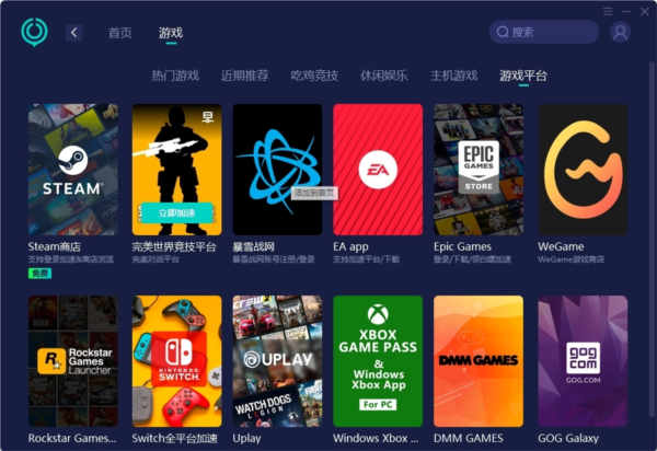 奥门开奖结果+开奖记录2024年资料网站,数据驱动执行方案_Chromebook43.845