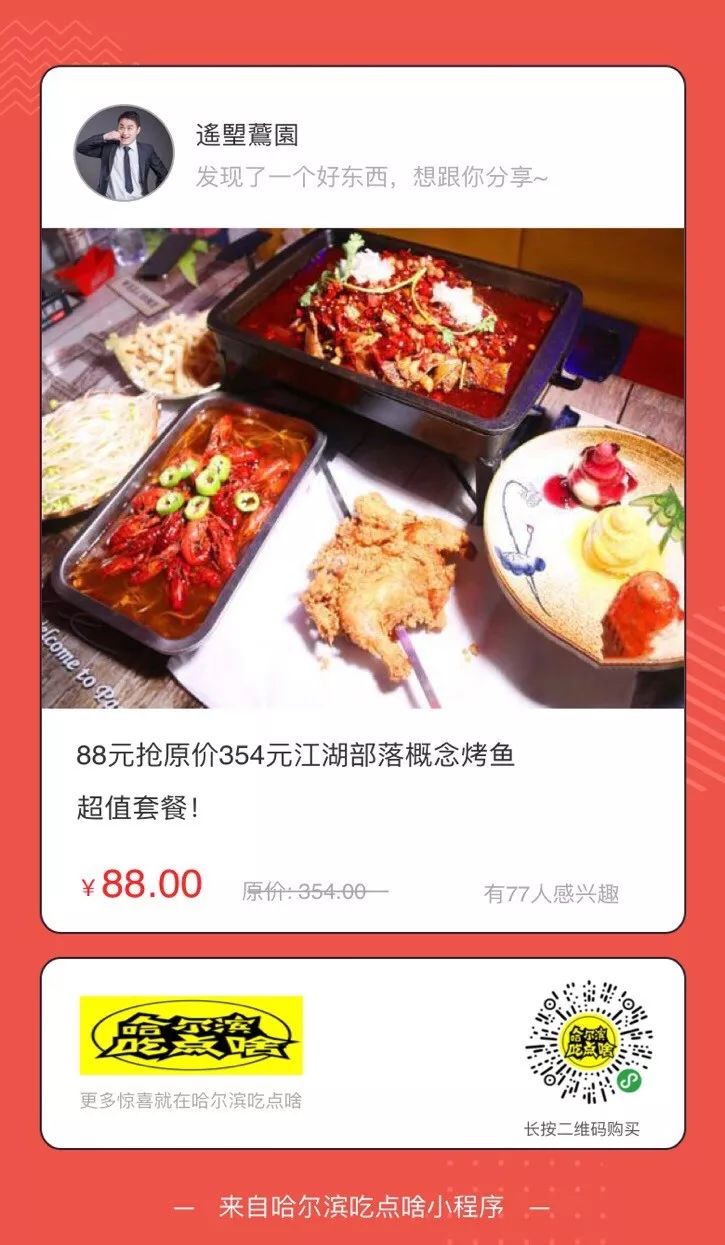 澳门一码一肖一恃一中354期,动态词语解释定义_超值版92.149