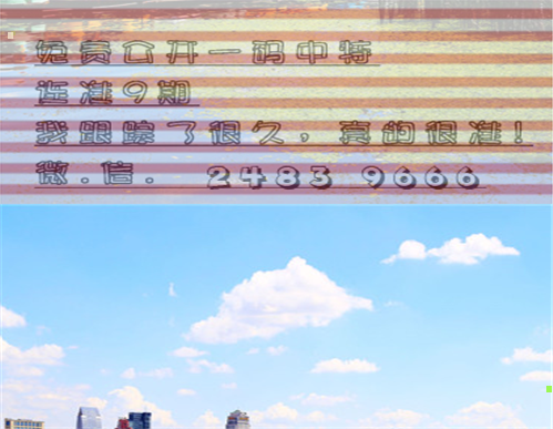 2024管家婆一码一肖资料,创新解读执行策略_战略版43.571