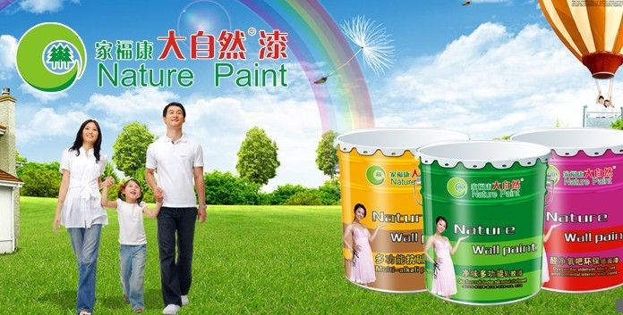 最新油漆承包招聘信息,一桶油漆背后的温馨故事