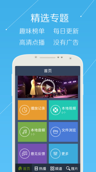 CarPlay支持的最新App,带你领略自然美景,寻找内心的宁静与平和