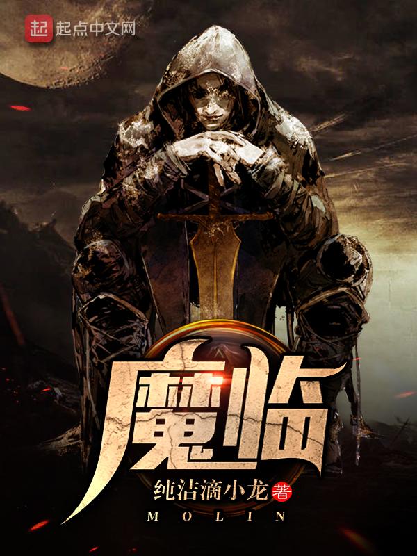 饮鸩止渴 第3页