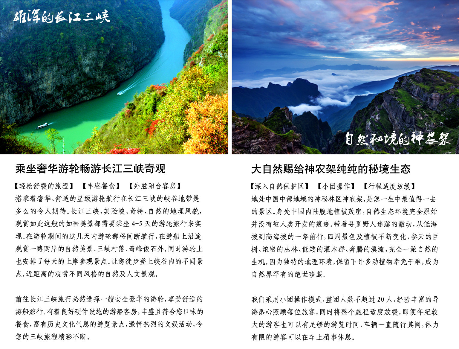 关于Yousician最新破解版与探索自然美景的轻松之旅