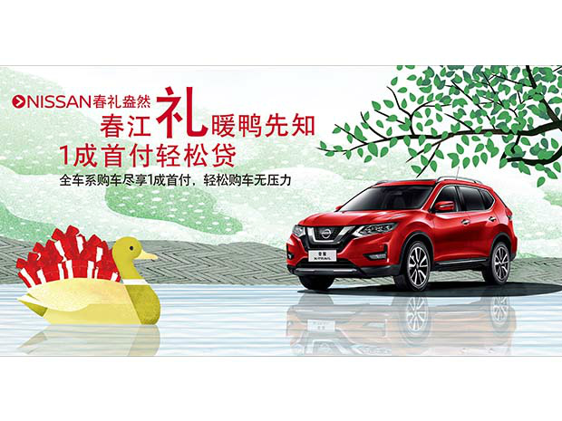 平安车险最新优惠,欢乐购车险,温情满人间