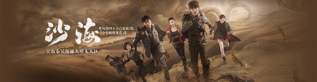 沙海5最新章节获取与阅读步骤指南