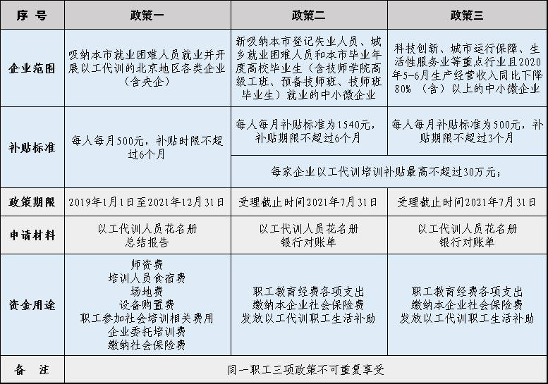 一白小姐一一肖必中特,定性解析明确评估_PVM23.178赋能版