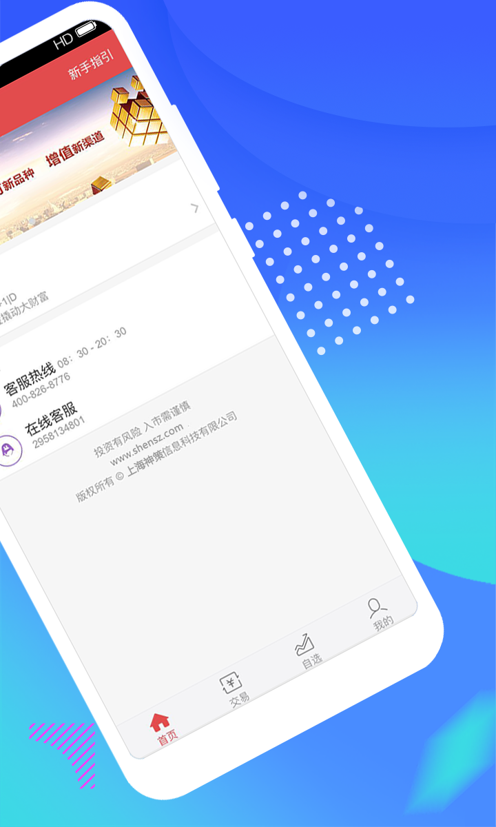 神算子一肖一码100%,安全性方案执行_PMT23.735颠覆版