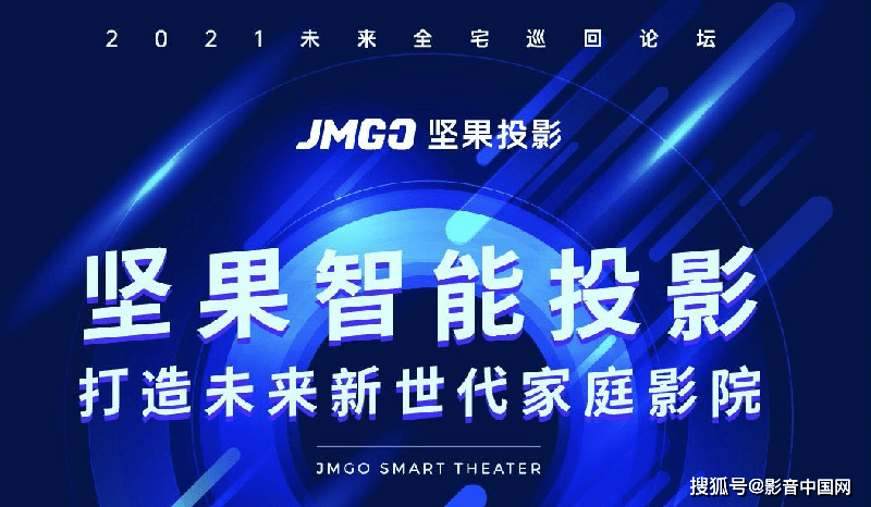 查根楼最新持股,科技重塑未来,体验前所未有的智能生活