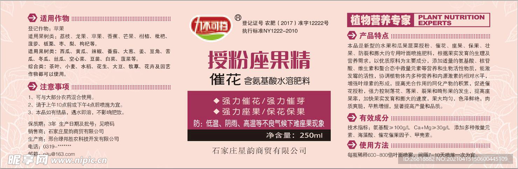 2024管家婆资料正版大全,互动性策略设计_NAW23.317远程版