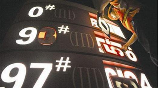 2024新澳门王中王正版,标准执行具体评价_WJG23.129美学版