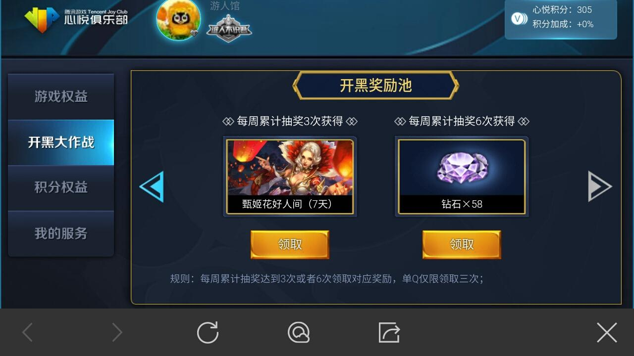 王者荣耀最新礼包领取炸裂福利,让你游戏领先一步!