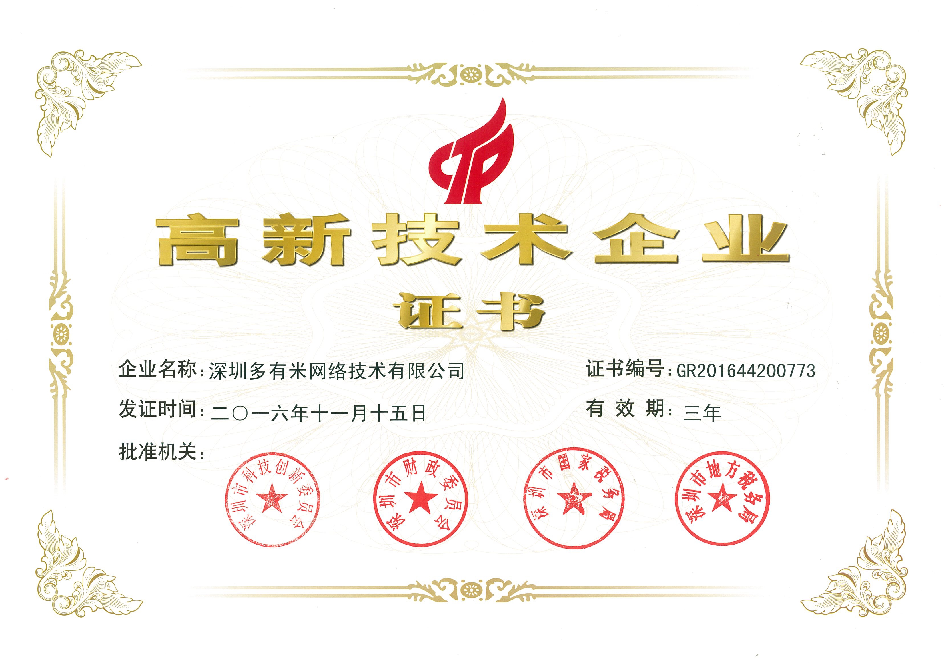 破产法最新修订,科技重塑未来,重塑破产重生之旅