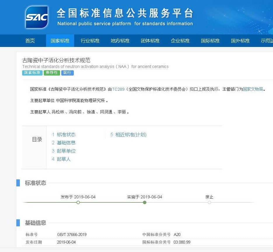 7777788888管家婆凤凰,社会承担实践战略_POX23.189无限版