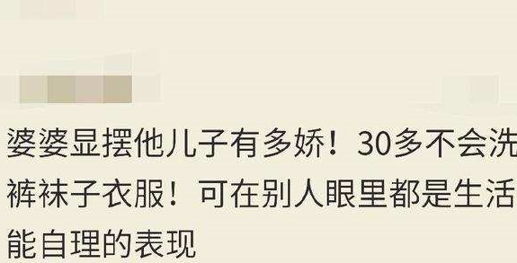 徐县长与母亲的励志故事,变化的力量,自信与成就的光辉