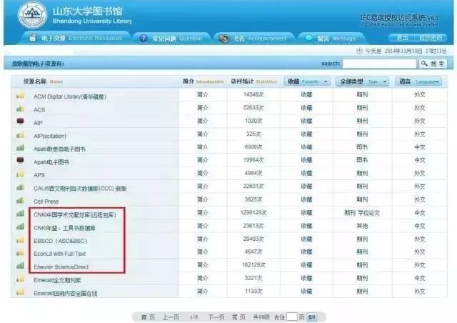 香港最快最精准免费资料一MBA,系统评估分析_JCN23.230家庭版
