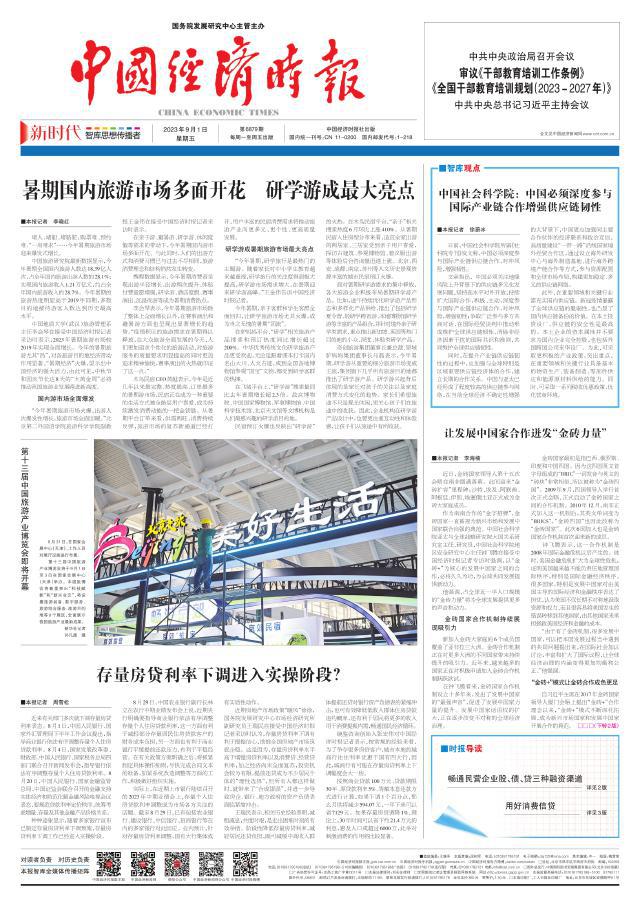 最新上传国内视频,变化中的学习之旅,自信与成就感的源泉