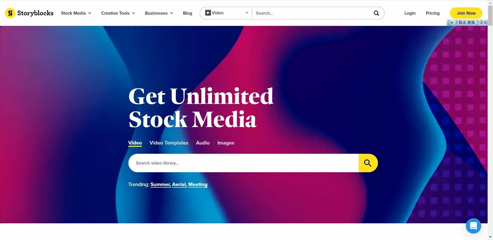 2024澳门特马今晚开奖直播,快速解决方式指南_GCR23.193原型版