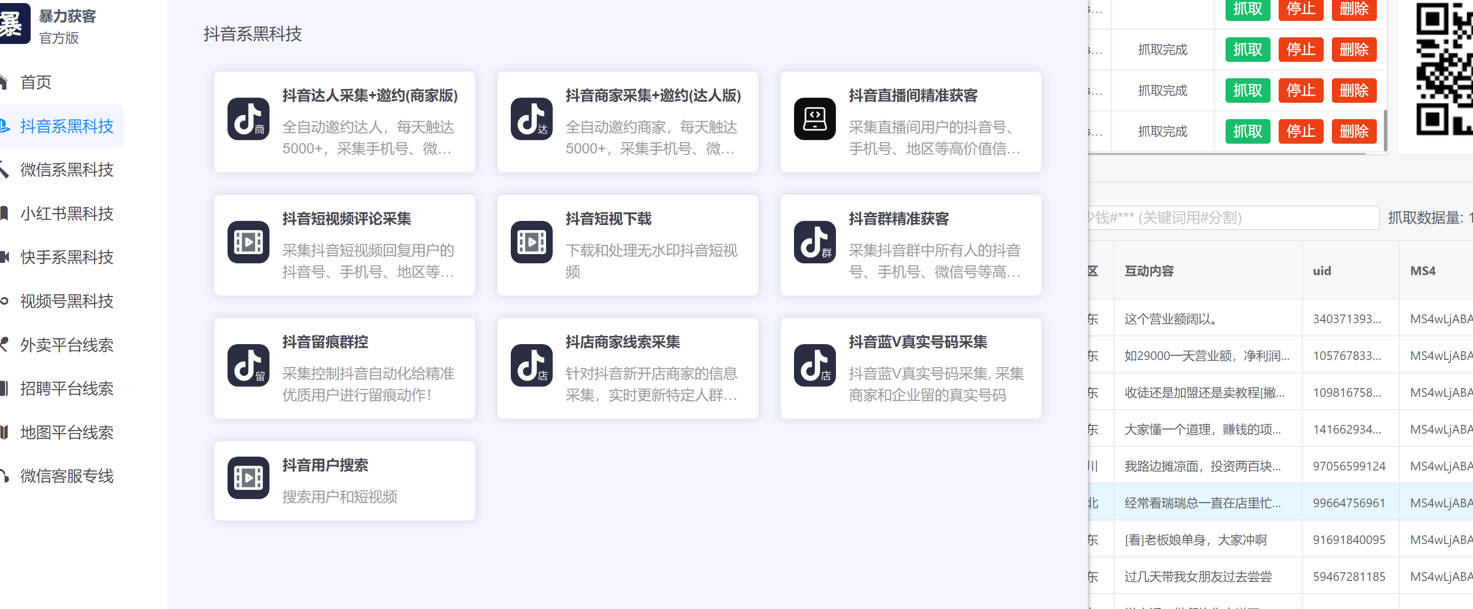 齐鲁小溪办事最新视频观看与操作指南(适合初学者与进阶用户)