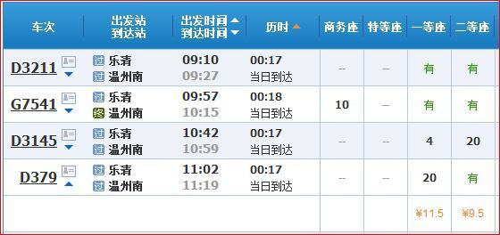493333王中王最快开奖,执行验证计划_FRP23.783投资版