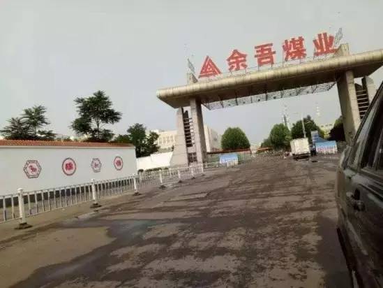 介休厂矿最新招聘——开启你的励志人生