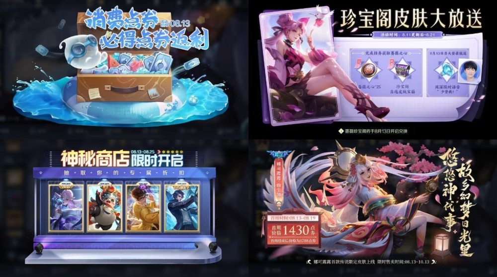 王者荣耀最新充值漏洞揭秘,小巷中的神秘宝藏店