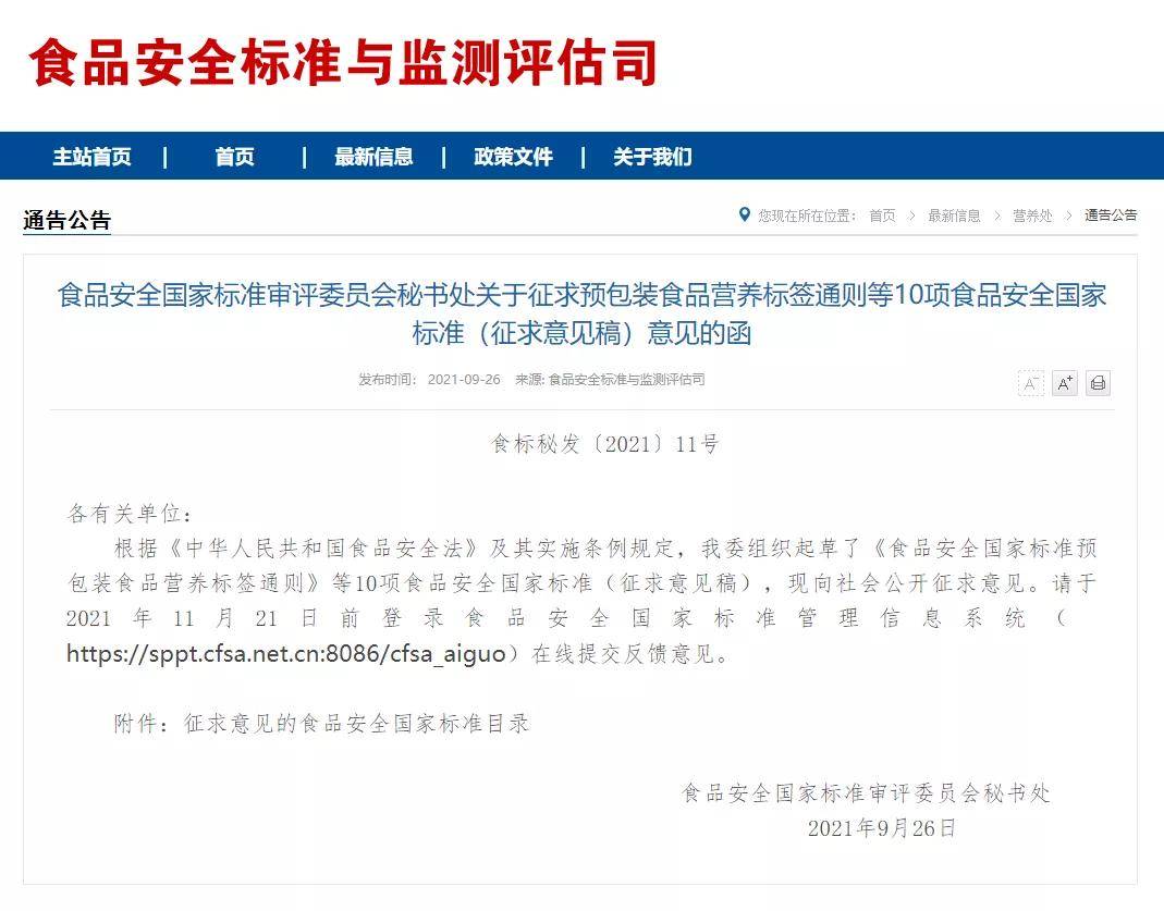 2024澳门内部资料有公开,连贯性方法执行评估_SWE23.706娱乐版