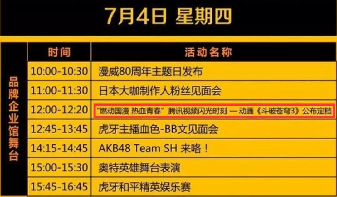 最精准澳门跑狗图,精细化实施分析_YHG23.560定制版