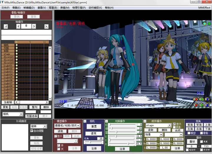 2O24澳门开奖结果王中王,数据获取方案_MMD23.135云端版
