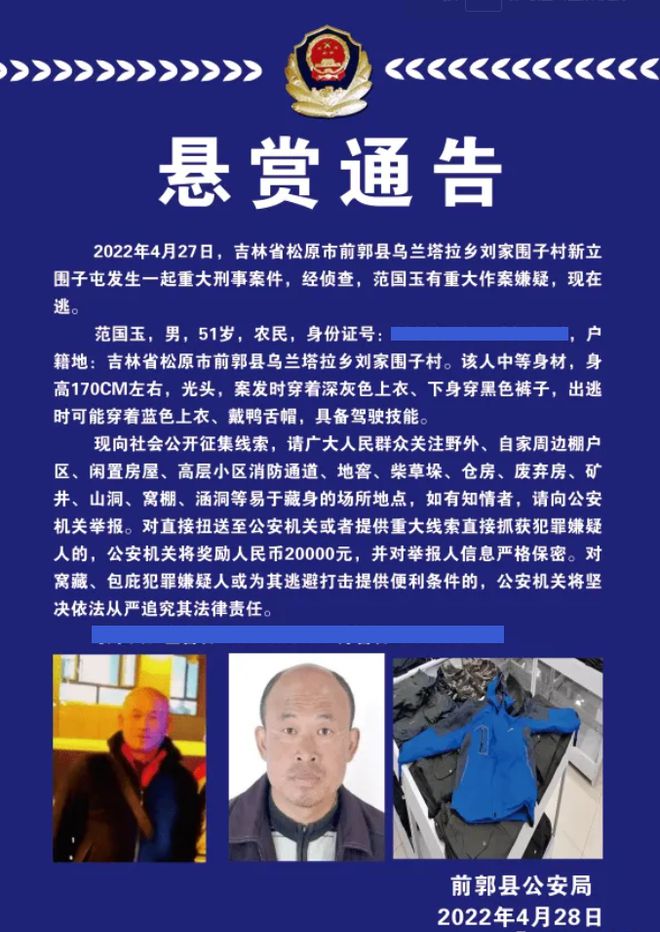 松原新闻最新杀人信息——科技新品重塑现实,体验未来生活新纪元