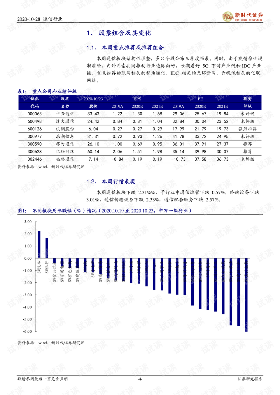 2024老奥历史开奖记录,深入挖掘解释说明_UFF23.388影像版