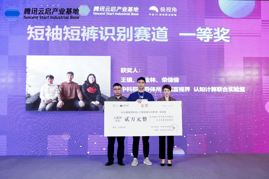 澳门正版免费资料大全新闻,新技术推动方略_EAZ23.200启动版