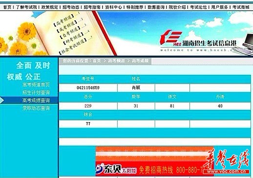 最准一码一肖100%凤凰网,策略优化计划_FRK23.903方便版