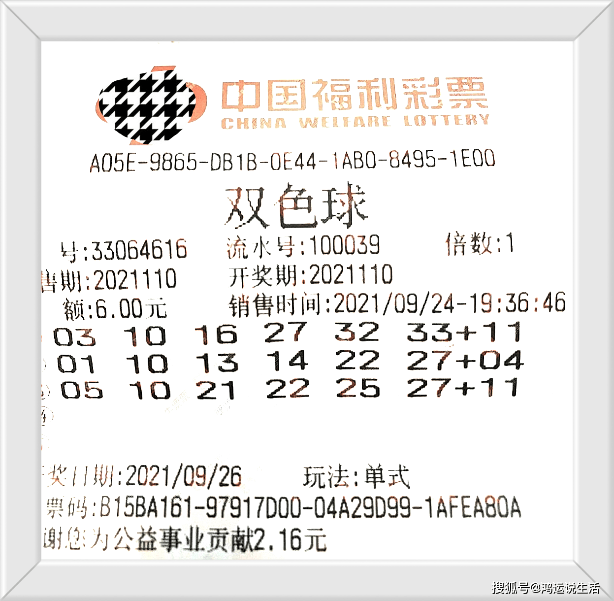 香港今晚开什么特别号码,最新答案诠释说明_UNE23.521曝光版