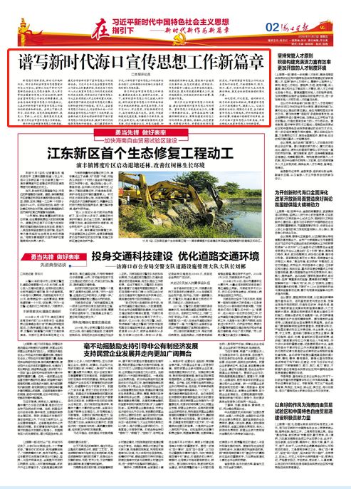 长乐最新招募驾驶司机,时代背景下的职业新篇章