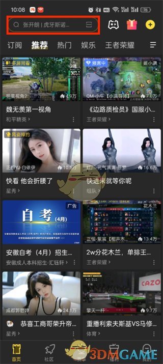 吸烟的女孩 最新视频,一步步教你如何查找与欣赏