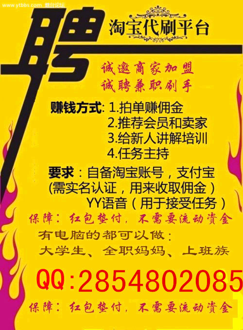 苏州最新兼职招聘消息,变化带来自信,兼职铸就未来