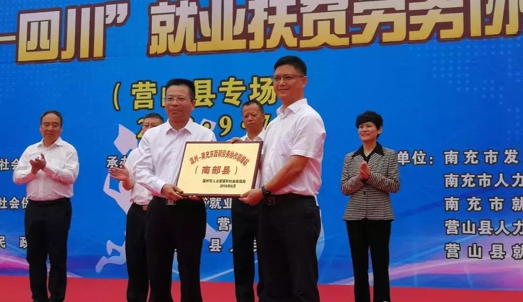 洞头最新招工信息🌟