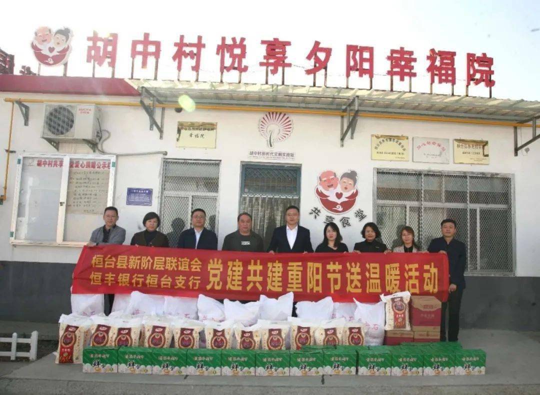 桓台最新人事调整,小镇的温馨人事变迁