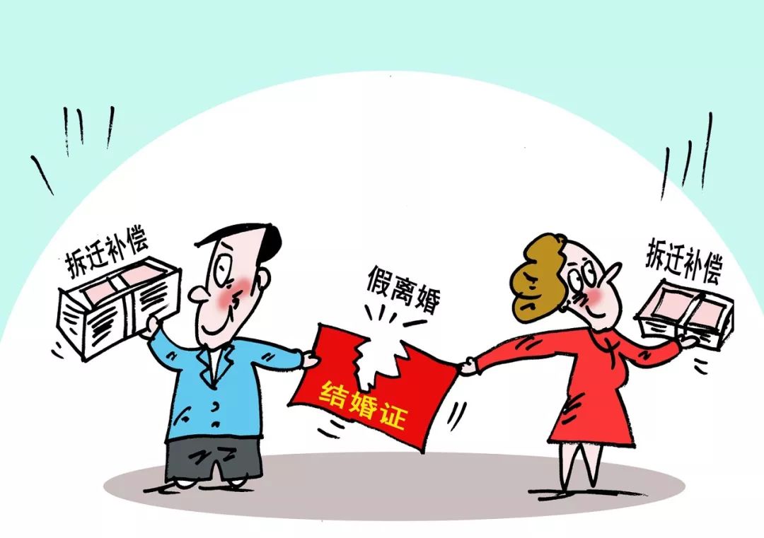 马到成功 第3页