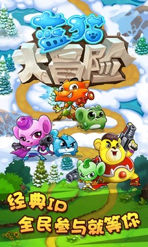 宝石猫的最新日常故事——宝石森林的奇妙冒险