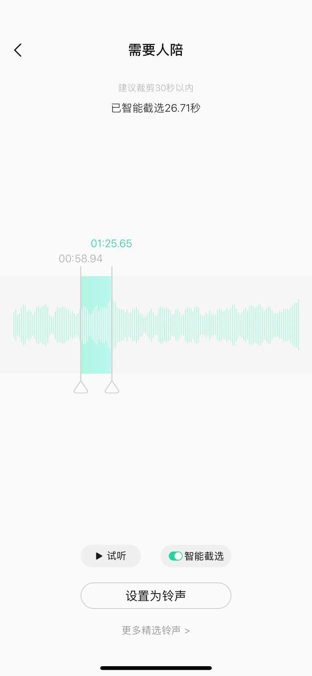 苹果客服最新等待音乐,爱的旋律与陪伴的日常