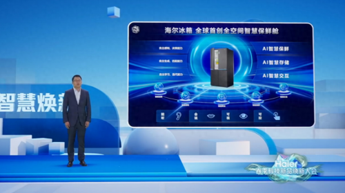 江湖最新100模式产品,科技重塑生活,体验未来魅力