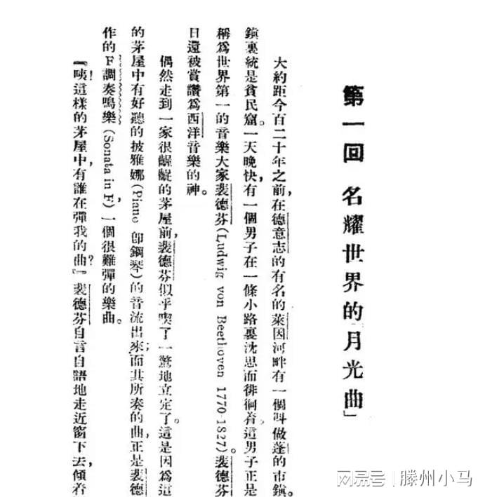 📚 明士最新章节探秘 📚