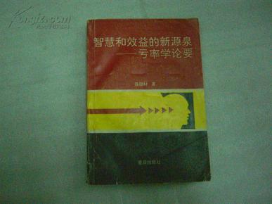 原料药垄断最新,变化中的学习之旅,自信与成就感的源泉