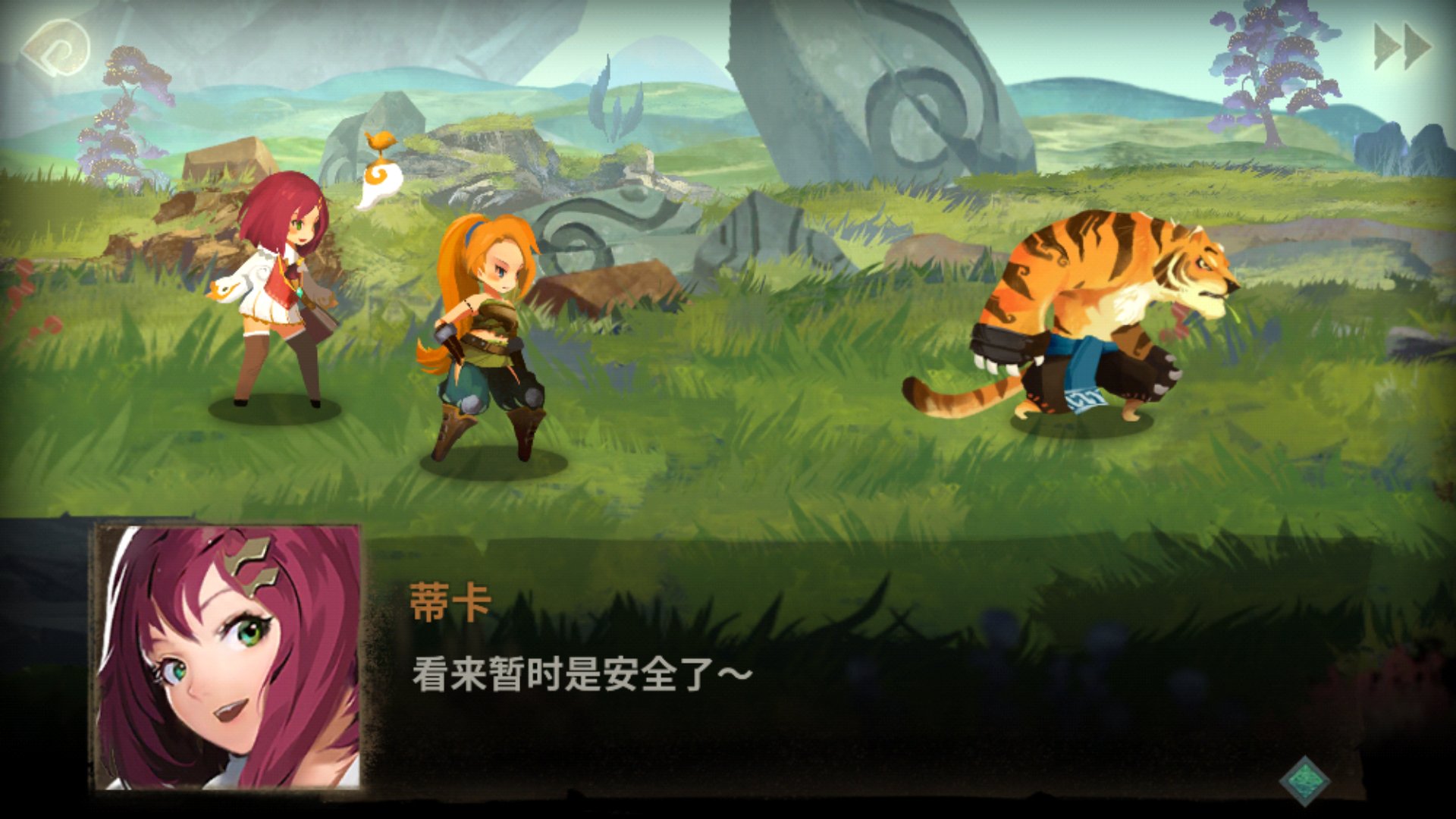 雷亚最新游戏,变化的力量,自信与成长的启示