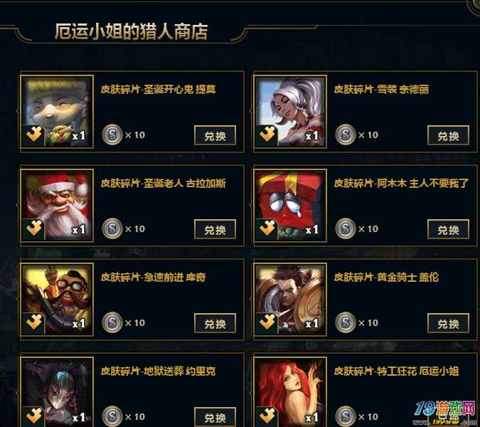 LOL下周免费英雄最新,探索小巷中的英雄特色小店